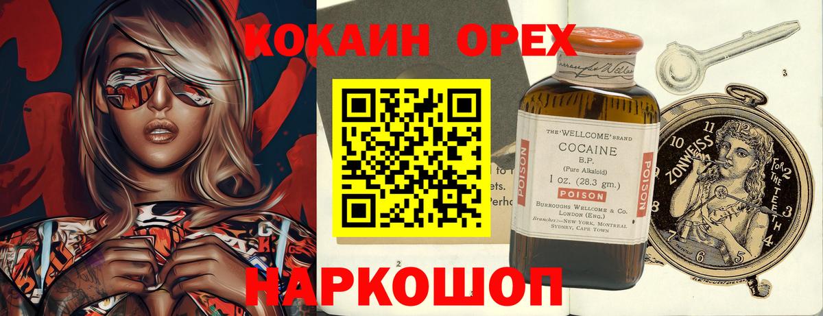 Кокаин FishScale  Кокаин  Кокаин 98%  Луга  Вход с VPN 
