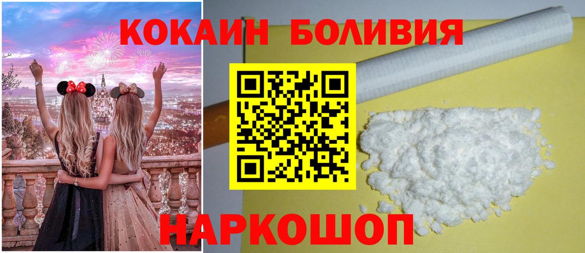 КОКАИН Колумбийский Луга