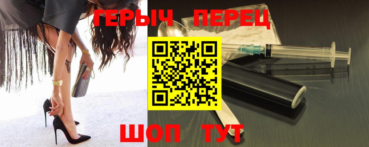 Кодеин Луга