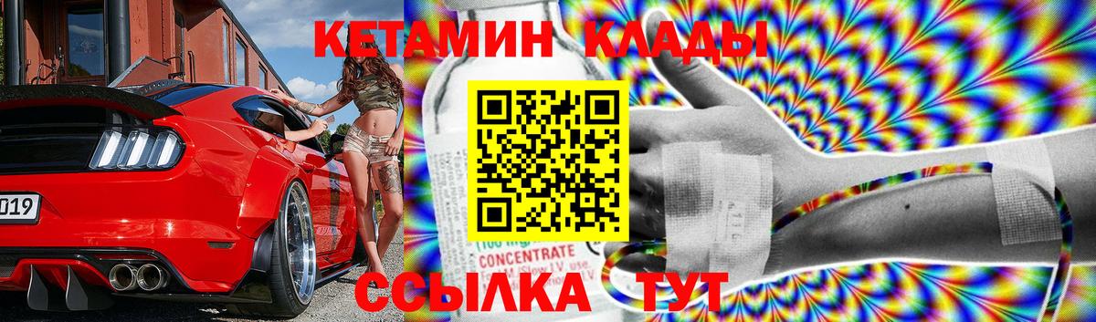 Луга  Кетамин ketamine  mega   Вход с VPN  Кетамин VHQ 