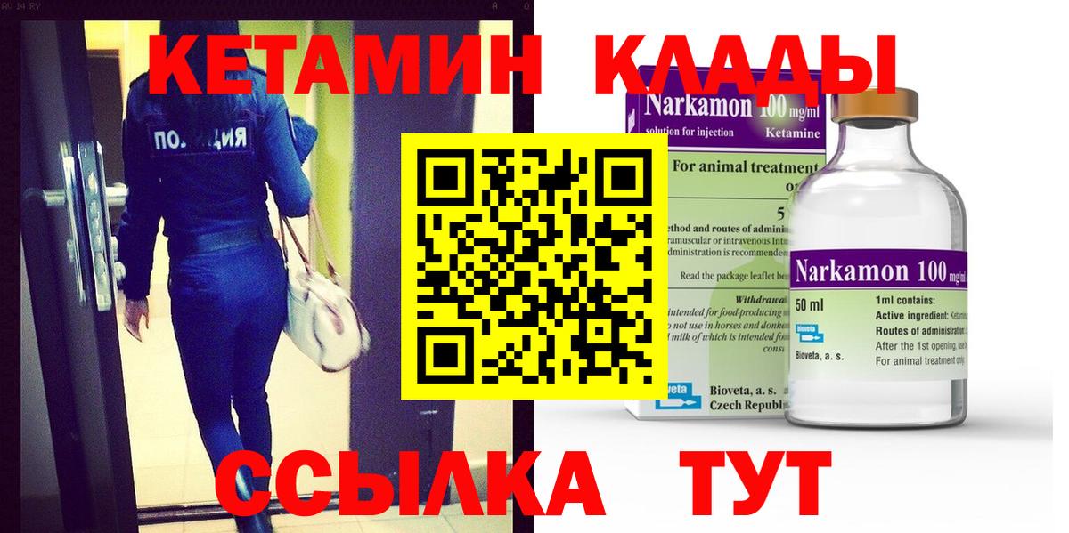 Луга  Канабис  Вход с VPN  Меф кристаллы  Cocaine  МДМА  Мефедрон  ГАШ 