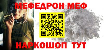 прущий лед Донецк