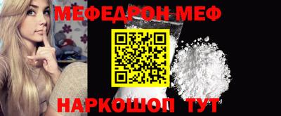 прущий лед Донецк