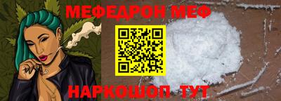 шишки Донской