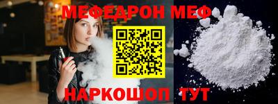 прущий лед Донецк