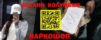 шишки Донской