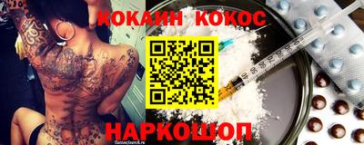 ГАЛЛЮЦИНОГЕННЫЕ ГРИБЫ Дубна
