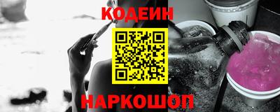 шишки Донской