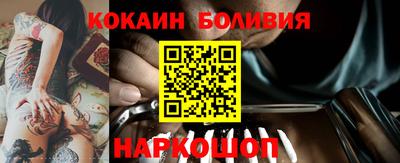 прущий лед Донецк