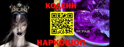 шишки Донской