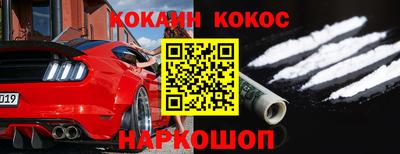 прущий лед Донецк