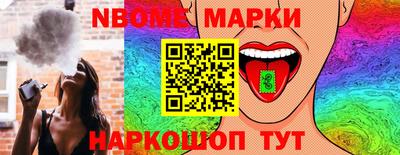 прущий лед Донецк