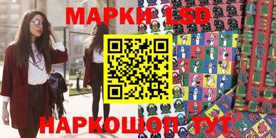 шишки Донской