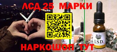 шишки Донской