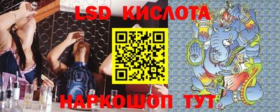 прущий лед Донецк