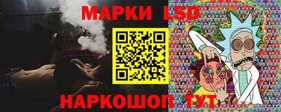 прущий лед Донецк