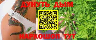 шишки Донской