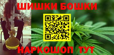 шишки Донской