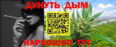 прущий лед Донецк