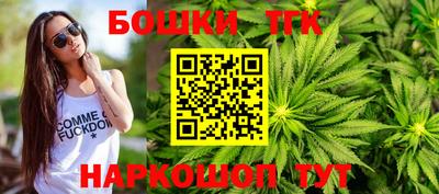 шишки Донской