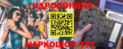 прущий лед Донецк