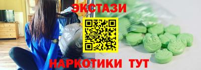 ГАЛЛЮЦИНОГЕННЫЕ ГРИБЫ Дубна