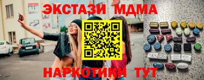 ГАЛЛЮЦИНОГЕННЫЕ ГРИБЫ Дубна