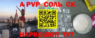прущий лед Донецк