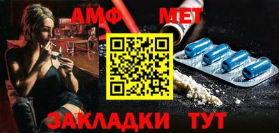 прущий лед Донецк