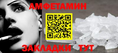 прущий лед Донецк