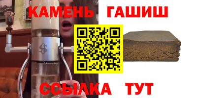 шишки Донской