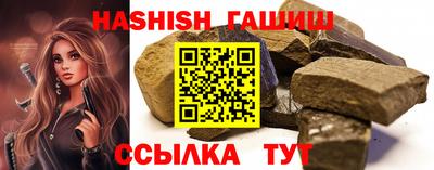 шишки Донской