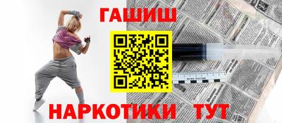 шишки Донской