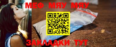 прущий лед Донецк