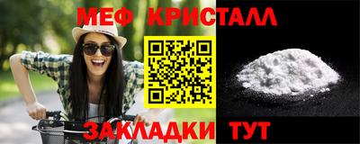 прущий лед Донецк