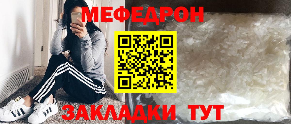 Луга  где можно купить наркотик  МЯУ-МЯУ  Мефедрон 4 MMC  Вход с VPN  Меф мяу мяу 