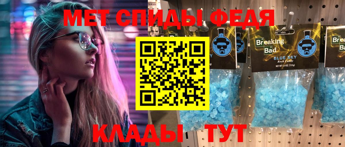 Луга  Метамфетамин Декстрометамфетамин 99.9%  МЕТАМФЕТАМИН  Вход с VPN 