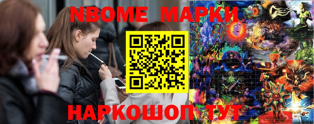 Наркотические марки 1,5мг  Наркотические марки 1,5мг  Луга  Вход с VPN 