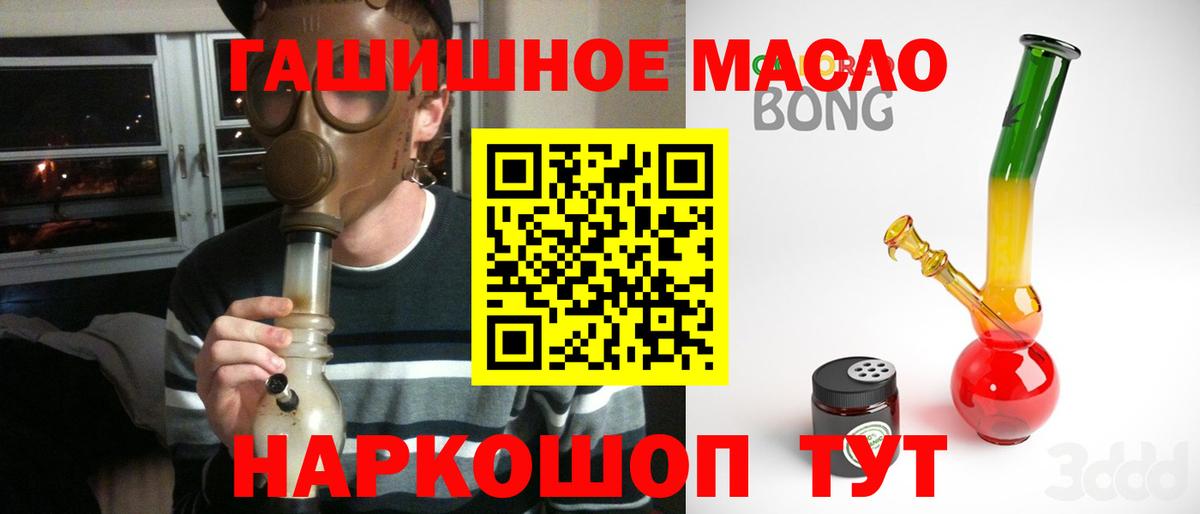 Луга  ТГК Wax  закладки  Дистиллят ТГК гашишное масло  Вход с VPN 