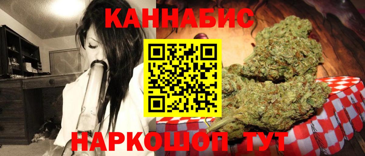 Бошки марихуана тримм Луга