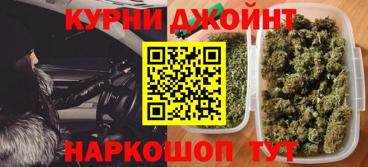 Каннабис ГИДРОПОН  Бошки марихуана LSD WEED  МАРИХУАНА White Widow  Луга  Вход с VPN 